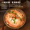 Fideos de Arroz Hunan San Yong, Paquetes de 0.5 kg, Auténticos Fideos de Arroz Secos de Hengyang Qidong, Se Pueden Usar para Sopa de Fideos, Fideos Mezclados y Fideos Estofados