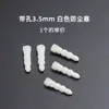 Tapón de Polvo para Jack de Auriculares de 3.5 mm para Teléfono Móvil y Computadora, Enchufe de Goma Pe para Toma de Altavoz de Audio DIY