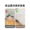 Funda de protección contra el polvo para equipaje, todo incluido, tela no tejida desechable, funda protectora universal para maletas de ruedas de viaje, a prueba de polvo y anti-polvo