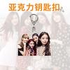 Llavero Acrílico Kim Ji-Soo Merchandising de Celebridad Regalo para Fans Colgante para Bolsa