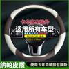 Fabricantes hacen suministros automotrices cubierta de volante de silicona cuatro estaciones disponible multicolor anti-desprendimiento resistente al desgaste cubierta de manija