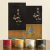 Ciudad Prohibida Wenchuang Guochao Taza de Té de Cerámica Yuanshan Juego de Tazas de Maestro Qianli Jiangshan Taza de Té Taza de Maestro Caja de Regalo