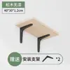 Estante de Pared, Estante de Pared de Tablero Recto, Soporte para Pared Divisoria, Estantería de Pared de Madera para Habitación de Estudiantes