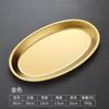 Prato de peixe de aço inoxidável de estilo coreano prato oval prato de peixe cozido no vapor dourado prato de denier criativo bandeja de prato de churrasco