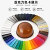 Empujador de Macarrón Mahjong Transfronterizo, Acrílico, Alta Transparencia, Engrosado, Tamaño Grande, Magnético, Empujador de Clasificación de Cartas de Mahjong Americano, Personalizable
