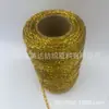 Fio de ouro e prata, fio com glitter, fio oco, fio para crochê, fio para tecelagem, 3MM super brilhante ouro e prata, fita oca super brilhante ouro e prata para comércio exterior