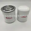 Amostra de elemento filtrante de água de resfriamento WF2151/CW751/1/24071 de fornecimento de fábrica pode ser usada