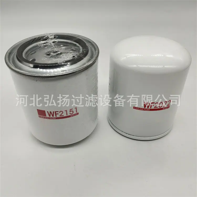 WF2151弗列加