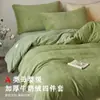 Juego Cálido de Invierno de Cuatro Piezas de Felpa de Leche Engrosada con Diseño Tallado Funda Nórdica de Felpa Doble Cara Sábana Bajera Sábana Plana
