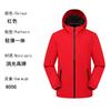 Jaqueta ao ar livre, roupas de trabalho personalizadas com logotipo impresso três em um, roupas de trabalho impermeáveis forradas de lã roupas espessas de montanhismo de inverno