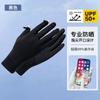 Guantes de Ciclismo y Conducción para Mujer 8206 de Seda de Hielo, Dedos Abiertos Táctiles, Sin Dedos, Protección Solar UV, Sensación de Hielo