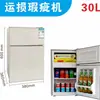 Refrigerador de Doble Puerta, Refrigerador Pequeño para Hogar para Apartamentos de Alquiler y Dormitorios, Refrigeración y Congelación, Ahorro de Energía, Mini de Tres Puertas de Gran Capacidad