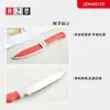 Jingzhimeng A5139 carcasa amarilla cuchillo de fruta cuchillo de cocina afilado cuchillo para frutas y verduras cuchillo de fruta y verdura portátil para el hogar cuchillo pequeño
