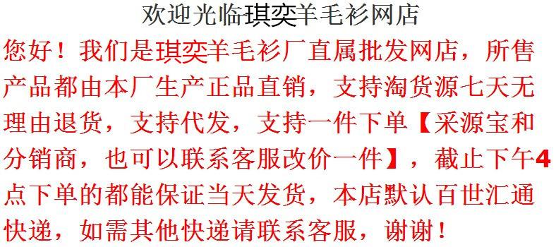 琪奕羊