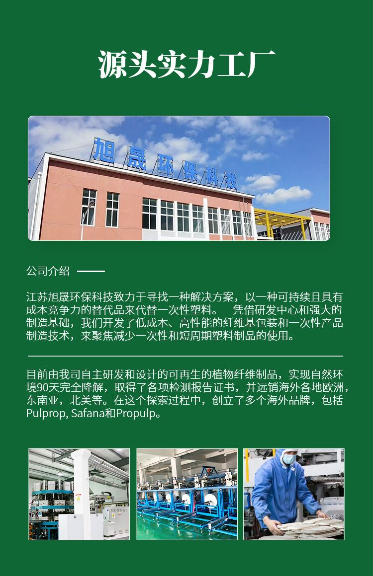 餐碗详情页_01