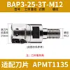 Portaherramienta de Fresado CNC de 3 Canales Rosca M16 Diámetro de Mecanizado de 40 mm Adecuado para Inserciones Apmt1604 Herramienta para Fresadora