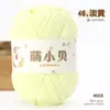 Ovillo de hilo de chenilla mate de hilo de hielo fino de 2.5 mm para tejido DIY hecho a mano, materiales para muñecas, hilo para bufanda y gorro