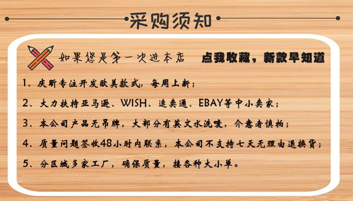 庆昕采购-2020.5.19