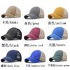 Gorra de béisbol de malla con logotipo personalizado bordado impreso, gorra de malla desgastada lavada, gorra con visera a prueba de sol de moda coreana para todo tipo de partidos, venta al por mayor