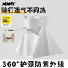 Máscara de Proteção Solar de Seda de Gelo Atacado para Mulheres, Design Peça por Peça, Potável, Respirável, Leve, Anti-UV, Cachecol para Pescoço com Proteção Solar para Rosto Inteiro