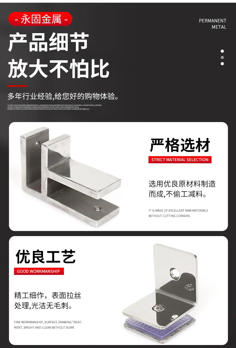永固详情页_08.jpg
