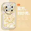 Adecuado para teléfono Huawei Mate80, Estilo Ins Coreano, Mt70 Pro, Año Nuevo 60, Marca de Moda 50P, Soporte Giratorio