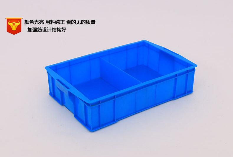 塑料大二格周转箱 塑料二分格箱590*385*14