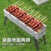 Parrilla de Carbón para Barbacoa al Aire Libre Acero Inoxidable para Exterior Engrosada Plegable Portátil Plegable para Barbacoa