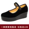 Zapatos de Tela del Viejo Pekín para Mujer, Zapatos Ceremoniales Negros, Planos de Trabajo para Hotel Antideslizantes Boca Cuadrada Zapatos de Tela Negros, Zapatos de Baile, Mi Maestra