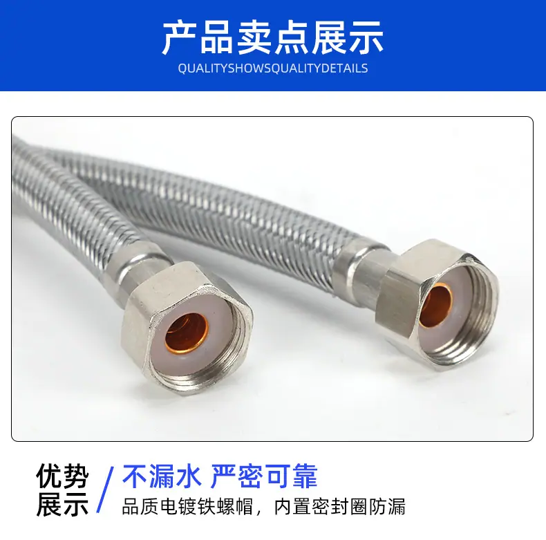 混编丝进水软管-没有扳手_08.jpg