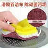 Esponja Colorida en Forma de I para Limpieza de Cocina, Estropajo para Ollas, Bloque de Esponja para Lavar Platos, Paño de Cocina para el Hogar, Toallita Mágica