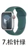 Adequado para Iwatch1-9/Se Smart Watch Pulseira de Silicone com Fivela Borboleta Estilo Clássico à Prova d'Água e Leve