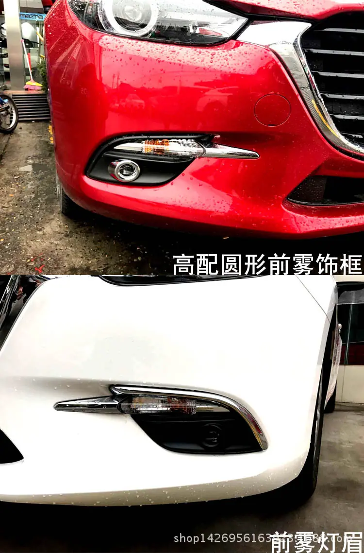 前雾灯罩详情页4.jpg