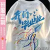 Camiseta uniforme de graduación para estudiantes de primaria, secundaria y preparatoria, de manga corta, para eventos deportivos, actividades padre-hijo, camisa cultural, verano