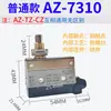 Interruptor de fin de carrera Microinterruptor de límite CZ AZ-TZ7121 7310 7311 7141 7120 Rodillo 7318