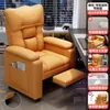 Sofá Sillón para Computadora para Uso en Casa, Asiento Cómodo con Respaldo, Sillón Perezoso Espacio de Ocio tipo Cápsula, Sofá Sillón para Cafetería de Internet, Gaming y E-Sports
