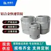 Tubo de Aire Comprimido de Aleación de Aluminio Conector en T de Diámetro Igual Accesorios de Unión DN20-DN67 En Stock Envío Directo