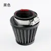 Tubo de admisión del carburador de la motocicleta cabeza de hongo de admisión filtro de aire componente alto filtro de aire de cabeza de hongo de invierno filtro