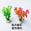 Tanque de Peixes Portátil Caixa de Tartaruga Tanque de Peixes de Plástico Tanque de Tartaruga Caixa para Animais de Estimação Decoração Plantas Aquáticas Paisagismo com Grama Colorido