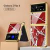 Aplicable a la carcasa del teléfono móvil Samsung Flip4 5G, pantalla plegable de mármol, cubierta protectora resistente a caídas para teléfono móvil, nueva moda de comercio exterior