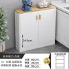 Aparador Personalizable 20 cm de Ancho Tamaño Pequeño Cocina Extremadamente Estrecho 25 cm Gabinete de Almacenamiento de Té Extraíble y Y