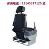 Jining fábrica directa Asiento de ingeniería asiento ajustable asiento de moldeo por inyección, etc.