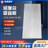 Panel Compuesto de Aluminio Perforado Panel Absorbente de Sonido Tablero de Hebilla Sala de Máquinas Pared Techo Techo Sala de Máquinas Techo Tablero de Yeso Tablero Aislante de Sonido