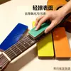Bloque Pulidor para Instrumentos Musicales Pad Pulidor de Doble Cara Eva Universal para Instrumentos Trastes Superficie de Pintura Desoxidación Cuidado Pulidor Venta al por Mayor