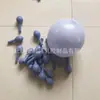 Venta al por mayor transfronteriza Set de 20 globos de color sólido de 10 pulgadas Globos para decoración de bodas Globos para decoración de ceremonia de apertura Globos de cumpleaños