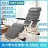 Silla reclinable plegable, Cama para siesta, Sillón reclinable de oficina, Sillón de descanso, Silla de playa, Silla multifuncional para el hogar