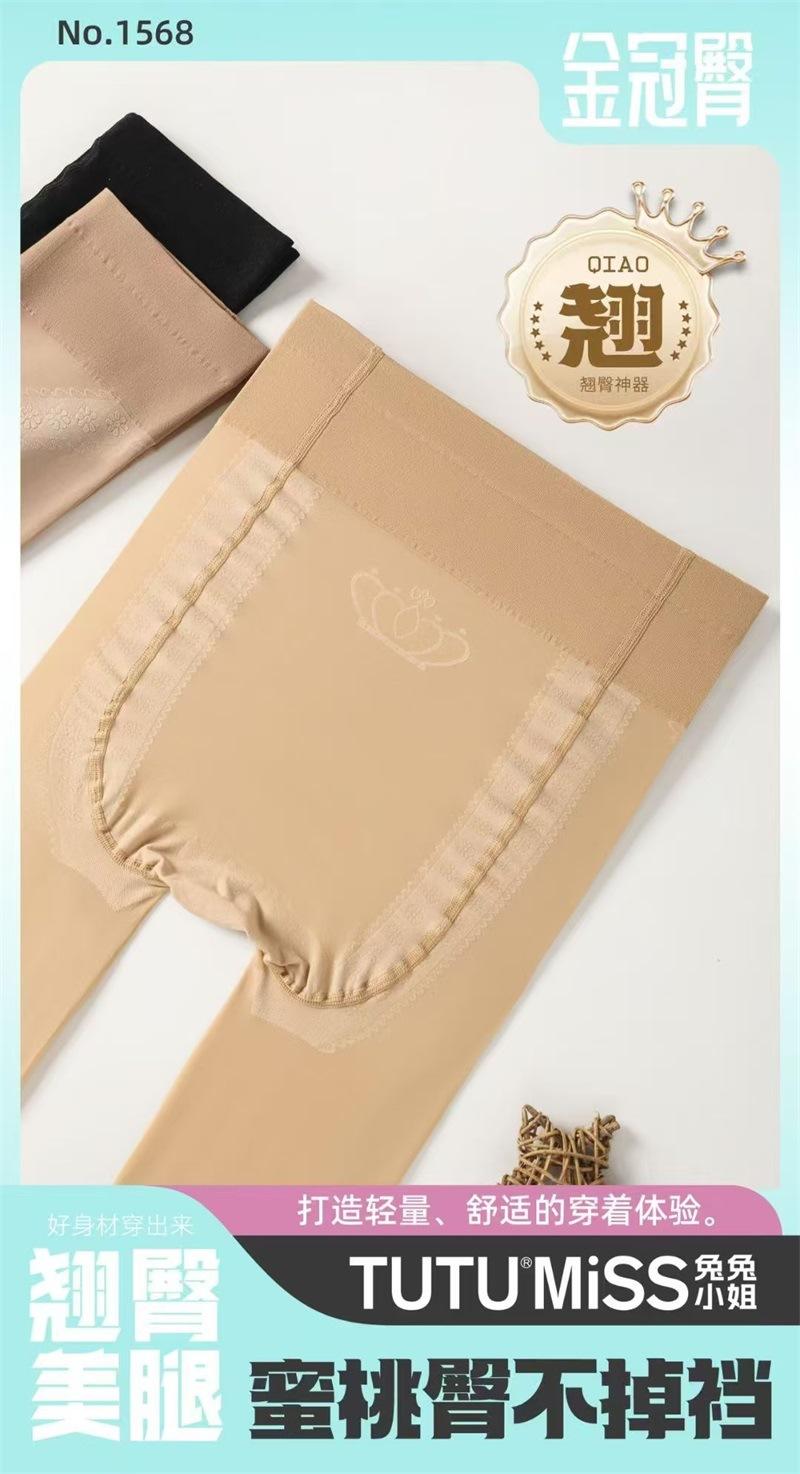tutu1568(14)