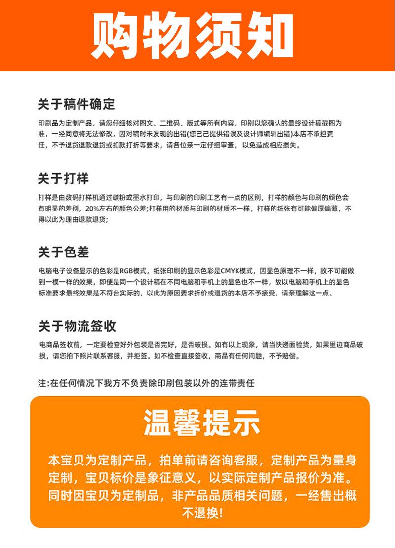 猫猫窝定制详情_18