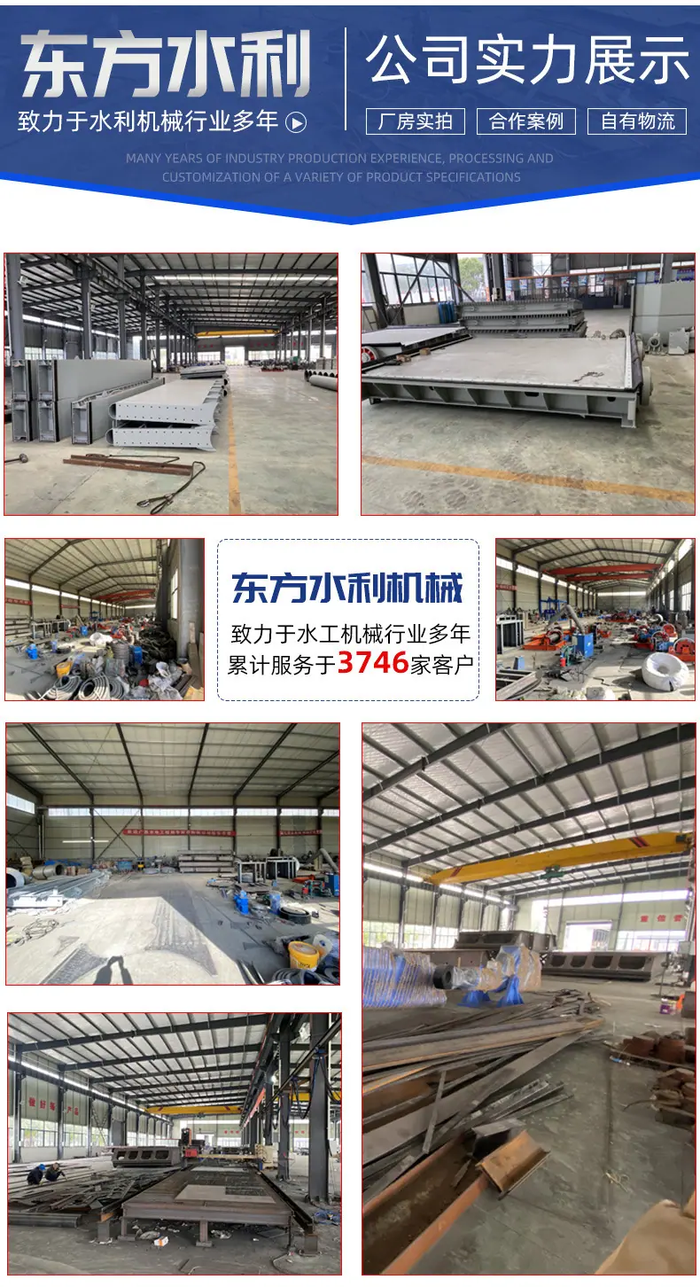 东方通用详情页_04.jpg