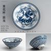 Oferta Especial de Liquidação Xícara de Chá de Cerâmica Kung Fu Conjunto de Degustação de Chá Azul e Branco Master Cup Xícara Única Pintada à Mão Porcelana Branca Roxa Areia Xícara